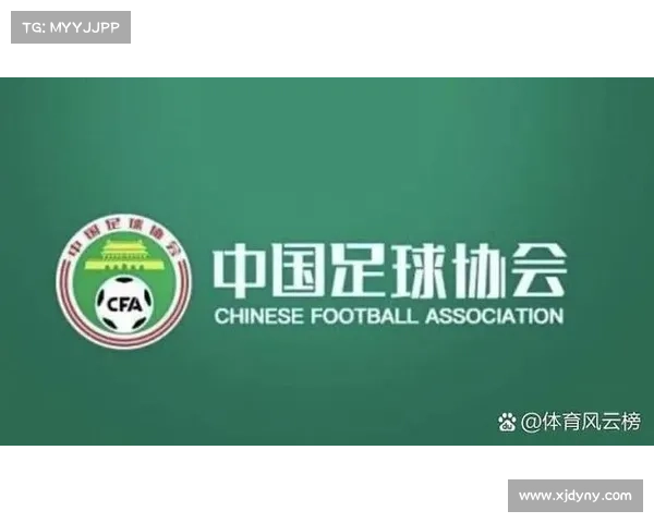 中国足协公布2025赛季赛程 中超2月开赛并增设两个转会窗口 中国足协公布2025赛季赛程 中超2月开赛并增设两个转会窗口