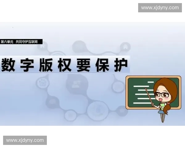 2027年版权保护技术将清退低端转播平台并重新分配市场份额